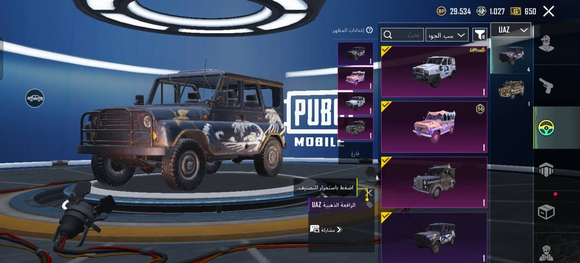 حساب ببجي عالمية للبيع مستوى 84 +مستوى السكنات 62 سلوب خرافي وهاذ ايدي تكدر تشوف مجموعات 5394112365 مكاني موصل ايسر ((ملاحضه تاخذه تجي تربطو ليعجبك وتاخدو مربوط كوكل وماكدر انطي انت اربط اليعجبك** +4كونكر سعر 180 بيع فقط! !


**إذا كنت صاحب هذا الإعلان وتريد حذفه لأي سبب، رجاءا أرسل رسالة إلى الدعم الفني**