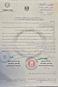 تسعيرة مولدات • التشغيل الذهبي • امبير