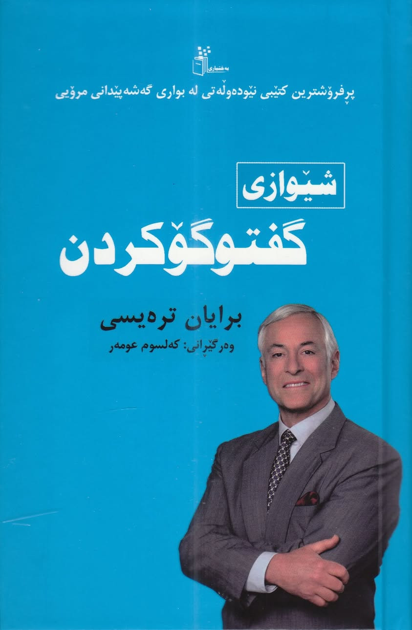 ‎(10 کتێبی گرنگ بۆ هەمووان تەنها بە 25,000) بۆ داواکردن نامە بنێرن. گەیاندنمان هەیە‎ السليمانية, العراق


**إذا كنت صاحب هذا الإعلان وتريد حذفه لأي سبب، رجاءا أرسل رسالة إلى الدعم الفني**