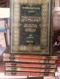 للبيع • متفرقات • بدون تفاصيل