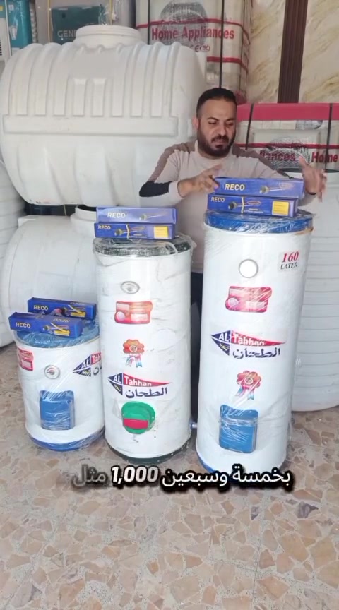 سخانات للبيع

جمله مفرد

عرض لفترى محدوده  

🚚 متوفر توصيل الى كافه مناطق العراق
📞 للتواصل:
الهاتف ☎️ ***********
الهاتف 📱***********
 ✔ جودة مضمونة
✔ أسعار مناسبة
✔ توصيل مجاني
