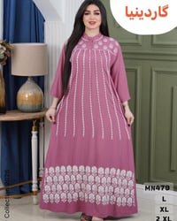 كشمير الاماراتي • موديلات ٢٠٢٦ • مقاسات L-XXXL