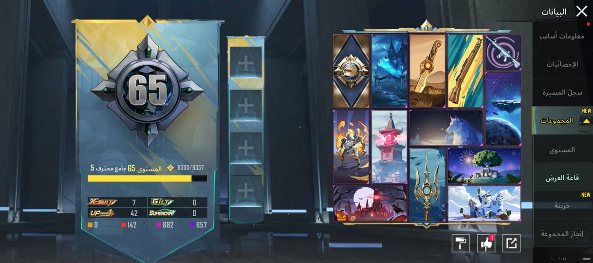 متوفر حساب بوبجي للبيع مرتب  بدلات.7Xسبعه.  الايدي5216924069 
مكان الرمادي الورار. السعر خاص🌹


**إذا كنت صاحب هذا الإعلان وتريد حذفه لأي سبب، رجاءا أرسل رسالة إلى الدعم الفني**