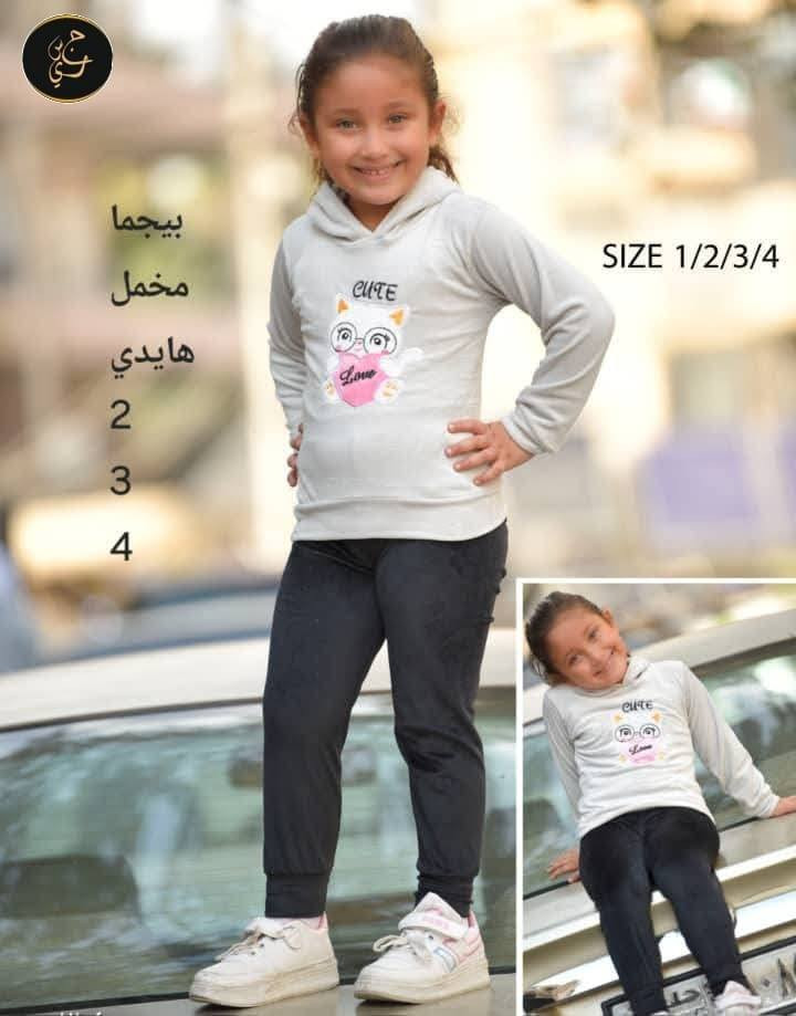 مخمل هادي – صبياني بناتي 😍🔥
قماش مخمل ناعم وفاخر… شغل مرتب على الآخر 💯
تطريز أنيق وراقي ✨

● المقاسات: 2 – 3 – 4
● السيرية: 54 قطعة كاملة
● السعر الناري: 😱🔥

سعر تحت السوق… والقماش مضمون ومكفول 👌
الكميات محدودة — والطلب سريع 🚚💨


**إذا كنت صاحب هذا الإعلان وتريد حذفه لأي سبب، رجاءا أرسل رسالة إلى الدعم الفني**