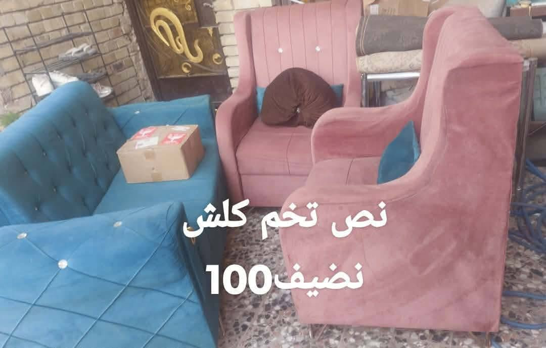 يوجد توصيل بكروة


**إذا كنت صاحب هذا الإعلان وتريد حذفه لأي سبب، رجاءا أرسل رسالة إلى الدعم الفني**