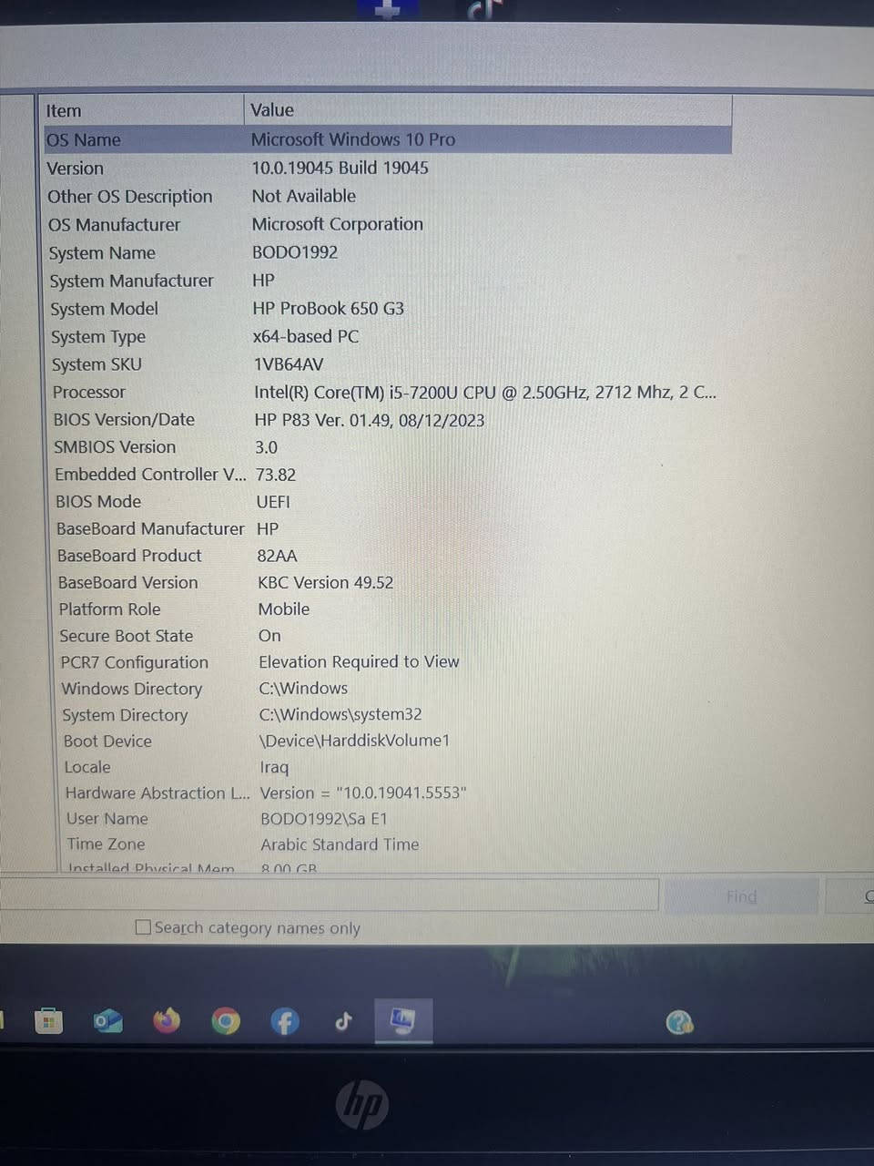 لابتوبhp جيل ثامن رام8 هارد256 اسس دي كارت شاشة3 كيكه
سعر290 مراوس عادي


**إذا كنت صاحب هذا الإعلان وتريد حذفه لأي سبب، رجاءا أرسل رسالة إلى الدعم الفني**