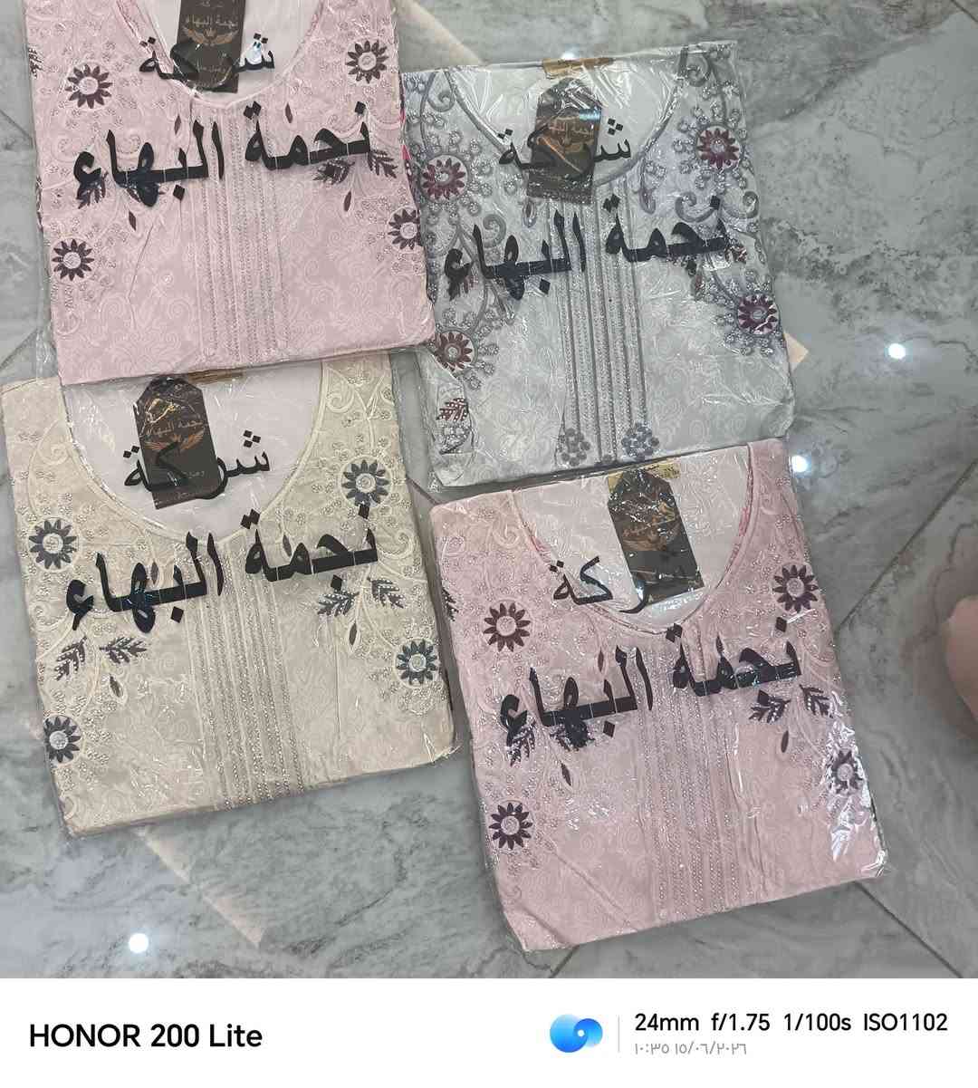 وجبه جديده ب ١٥
 توصيل داخل الفلوجه


**إذا كنت صاحب هذا الإعلان وتريد حذفه لأي سبب، رجاءا أرسل رسالة إلى الدعم الفني**