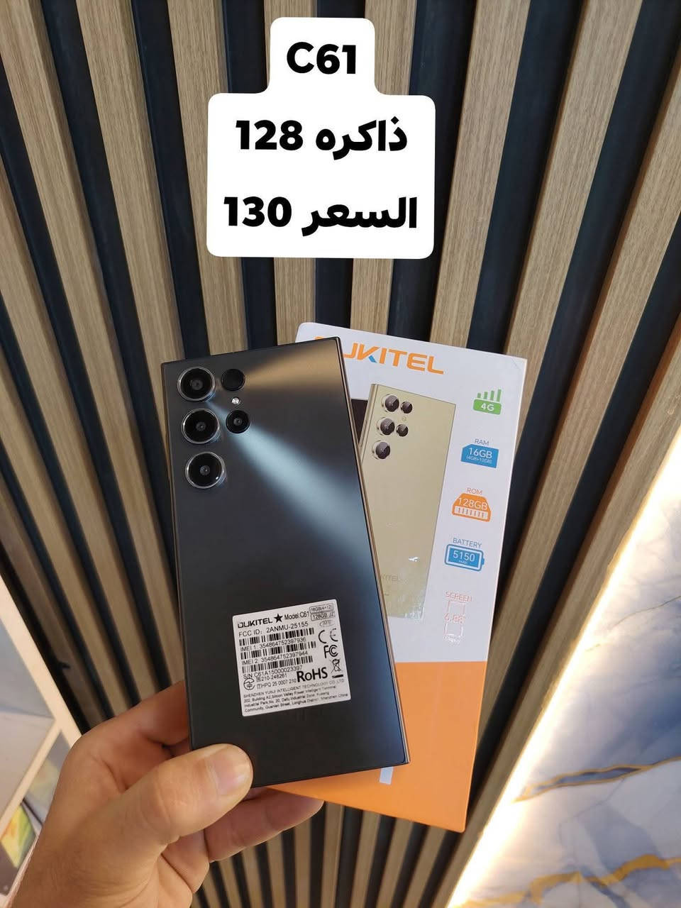 السلام عليكم
تتوفر اجهزه مستخدمه وجديده مع الضمان
العنوان واسط العزيزية شارع الخليج 
مقابيل مرطبات المانجو الايطالي 
مجاور دكتور موسى 
***********
