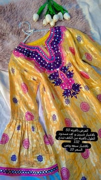 بضاعة أختي • مقاسات ميديم • حجز خاص