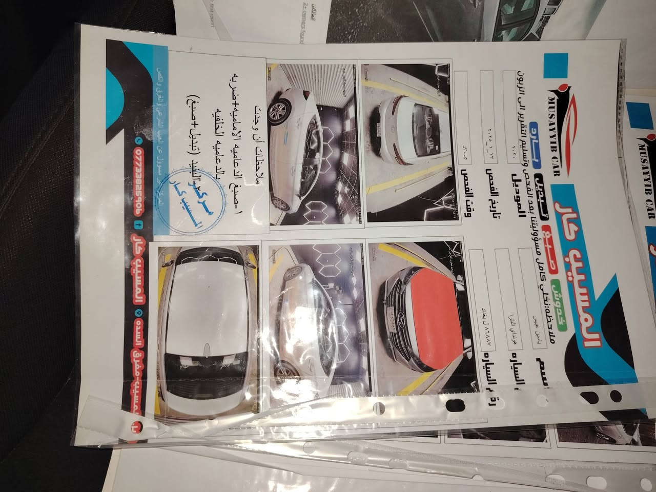 السلام عليكم النترا موديل 2020 محرك 2000 دوش كير AT ماشيه 93الف حقيقي قطعه وحده البنيد فقط مبدل رقم بغداد انكليزي تحويل ثاني يوم مكاني حله مركز مدينه ***********
