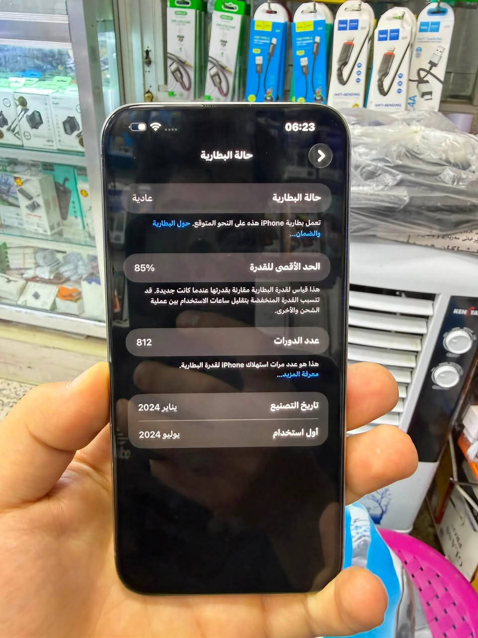 سلام عليكم ايفون15برو ماكس شرط اوسط نضيف كلش بطارية85 فقط مستبدل شاشة 3خيارات كلش حلوه فيس ايدي شغال *********** وتساب السعر800 وبي مجال حك جيتك
