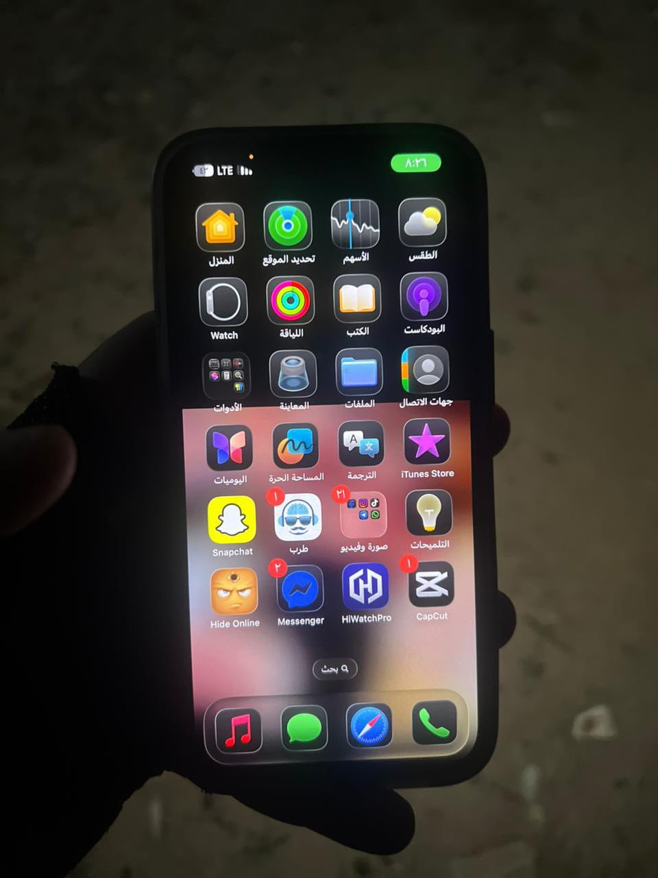 للبيع ١٣ عادي بلادي شرط ميعبر هوه لون اسود بطاريه ٨٥ ذاكره ١٢٨ سعر ٤٠٠ وبي محال بسيط


**إذا كنت صاحب هذا الإعلان وتريد حذفه لأي سبب، رجاءا أرسل رسالة إلى الدعم الفني**