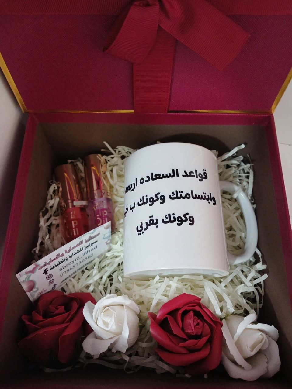 كوب طباعه حسب الطلب السعر 5
توجد خدمه توصيل الف داخل سبع البور


**إذا كنت صاحب هذا الإعلان وتريد حذفه لأي سبب، رجاءا أرسل رسالة إلى الدعم الفني**