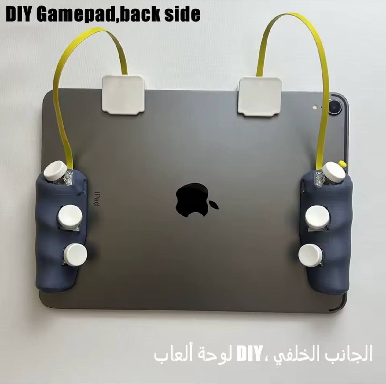 أزرار تحكم للآيباد والتابلت.

صُممت خصيصاً لتحويل تجربة اللعب على الأجهزة اللوحية إلى تجربة احترافية، خاصة في ألعاب التصويب مثل ببجي (PUBG) وكول أوف ديوتي (COD).

تتيح التحكم باستخدام 10 أصابع في وقت واحد بفضل وجود 8 أزرار إجمالية (4 أزرار في كل قطعة).

 تدعم خاصية "التسريع" أو النقر التلقائي السريع جداً؛ حيث يحتوي الزر الأصفر على وضعين للسرعة (17 أو 20 نقرة في الثانية).

تتميز بعمر بطارية طويل يصل إلى 20-30 يوماً من الاستخدام .


**إذا كنت صاحب هذا الإعلان وتريد حذفه لأي سبب، رجاءا أرسل رسالة إلى الدعم الفني**