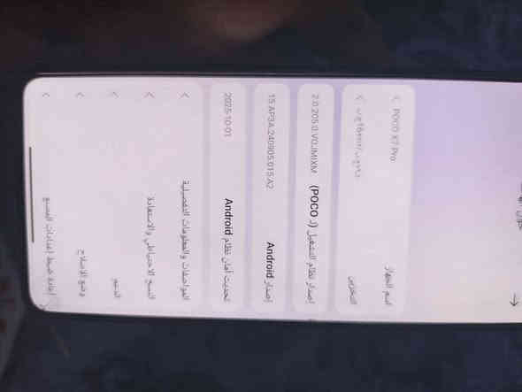 بوكو x7 برو ذاكرة 512 جدا نضيف غراض كاملة
سعرة 340 وبي مجال 

للتصال 
***********
