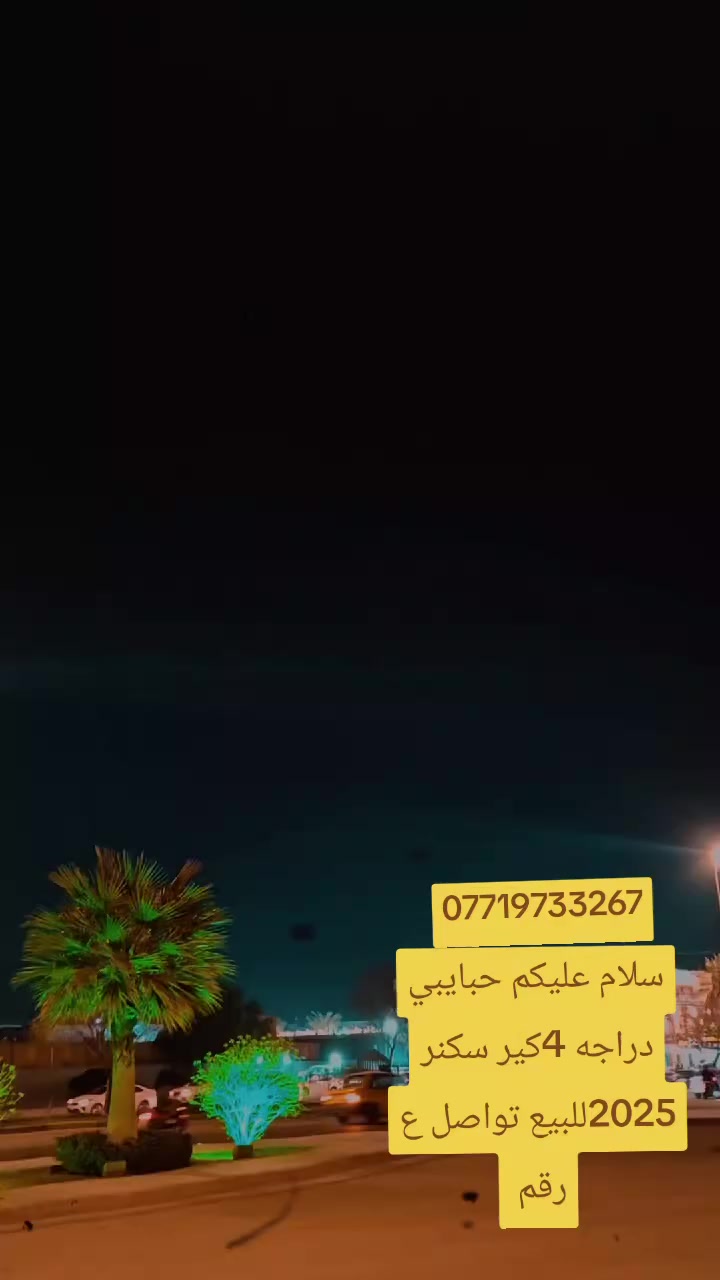 *********** اتصال
