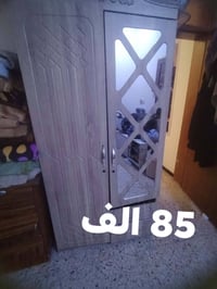 بغداد • الدوره • خزائن