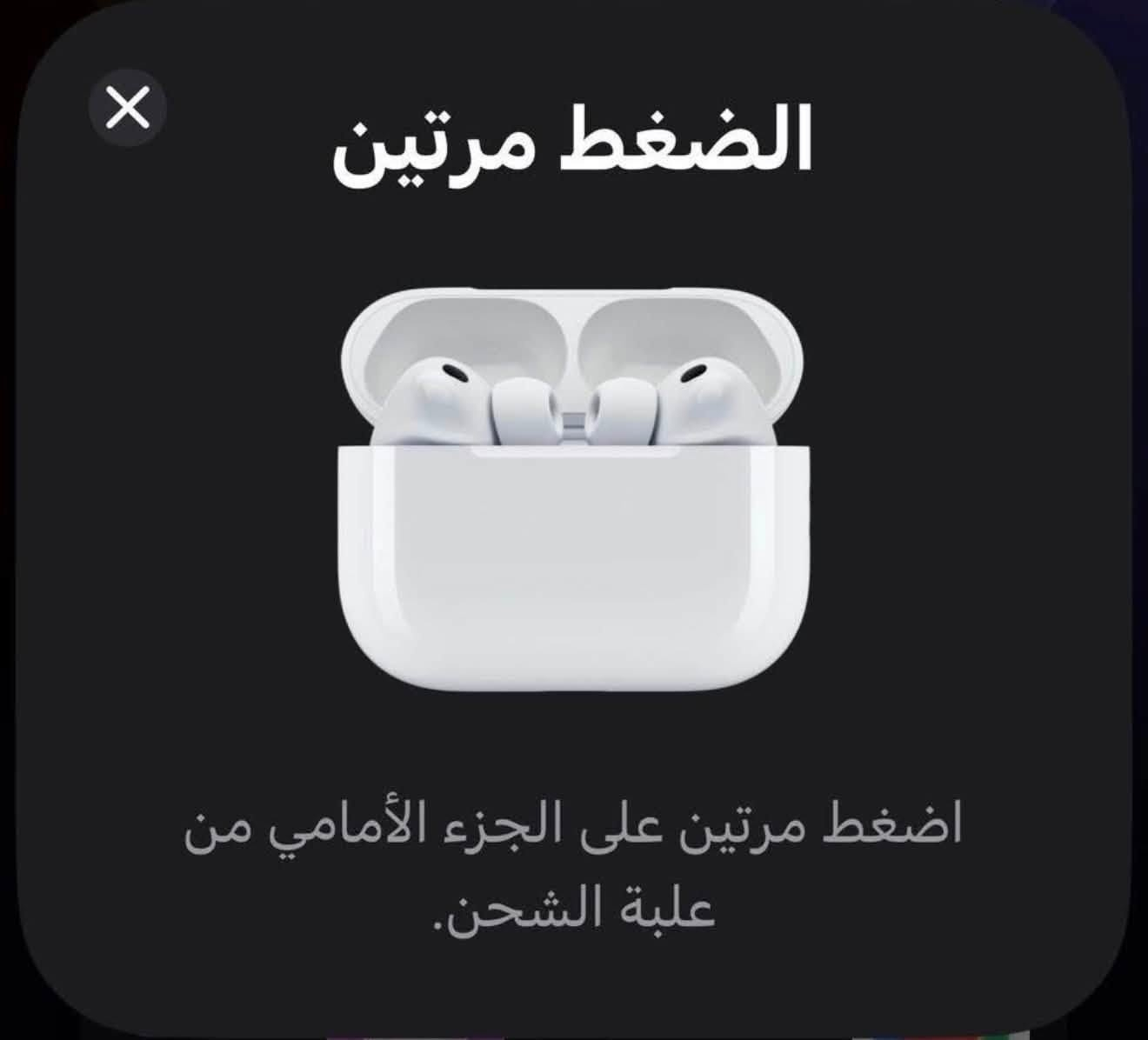 شباب Air pods pro 3 (احدث اصدار )
باله أمريكيه ( اصلية ) مستعمل بس نظافتها 96% 
ممفتوح ولا مصلح بلادي ، #صوت_قوي #عزل رهيب #تدعم خاصية #ترجمة #قياس #نبضات #القلب . وياه حافظة مع كيبل كتان قطني الأصلي هدية ، بيع مستعجل بدون ربح بسبب وصول حاويه جديدة السعر 30 الف #مع_كيبل_كتان_قطني و #حافظة هدية 
للحجز واتساب فقط  ***********
