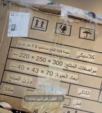 خيمه الحجم كبير 7متر مربع هاي تفاصيل خيمه على كارتونه رايده600الف قابل...