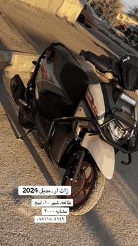 دراجه. صاله شهرين   طالعه***********
