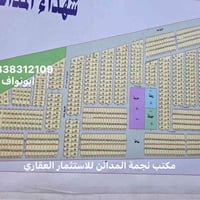 شهداء التصنيع -المدائن • قطع تجارية • ٢٥٠م/١٢٥م