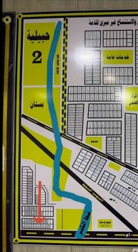 الحبيليه الثانية . 4408 قطعه مميزه وتجارية على شارع 40 جاهزه ومثبته حد...