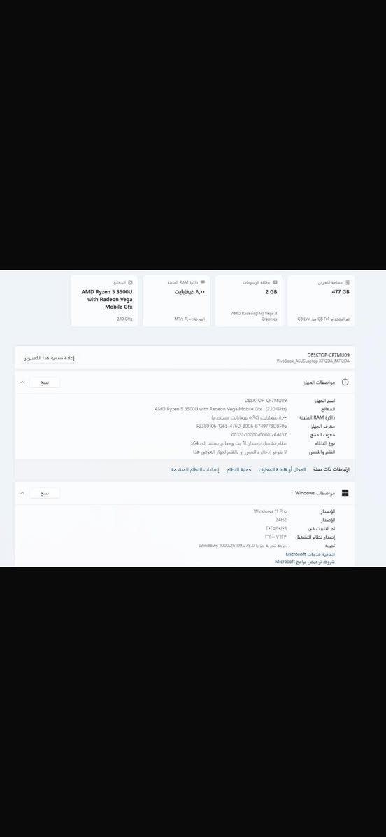 بيع مستعجل اعلى سعر ابيع شرط  لايقل عن ال٢٥٠ ملحقات شاحنه+كيبورد + ماوس + جنطة


**إذا كنت صاحب هذا الإعلان وتريد حذفه لأي سبب، رجاءا أرسل رسالة إلى الدعم الفني**