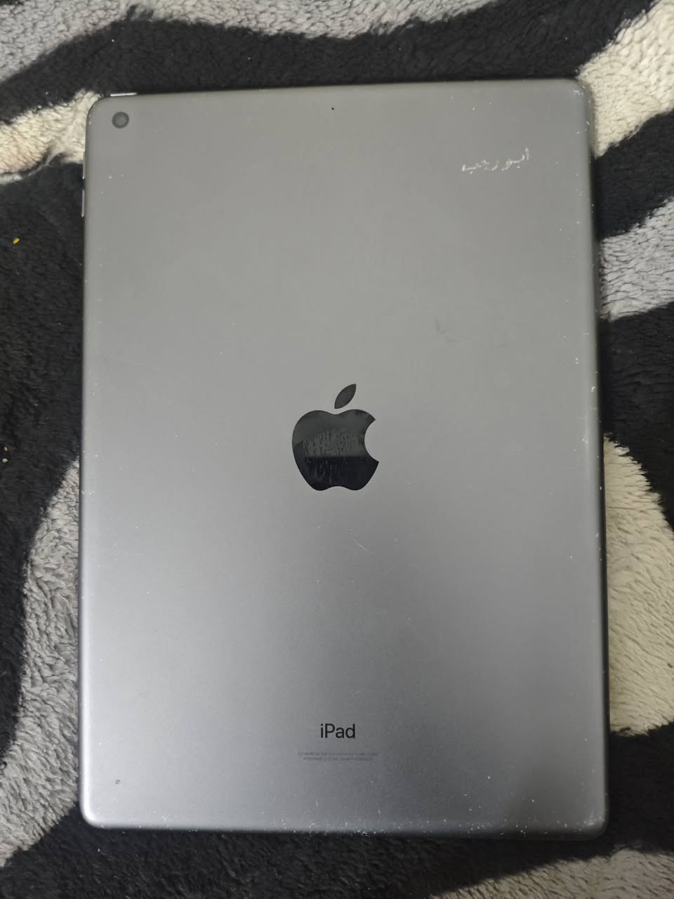 ايباد 9 بطاريه 84 ذاكره 64 لا مصلح ولا داخل صيانه سعر 200 وبي مجال


**إذا كنت صاحب هذا الإعلان وتريد حذفه لأي سبب، رجاءا أرسل رسالة إلى الدعم الفني**