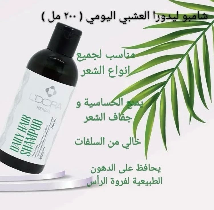 كربلاء 
كل شيئ يخص العنايه بالشعر والبشره 