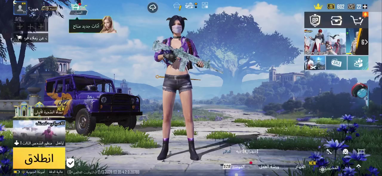 إسلام عليكم الحساب البيع سعر ١٠٠قفل لا يدخل يكول الي مالجيه ونزلي وشكرا


**إذا كنت صاحب هذا الإعلان وتريد حذفه لأي سبب، رجاءا أرسل رسالة إلى الدعم الفني**