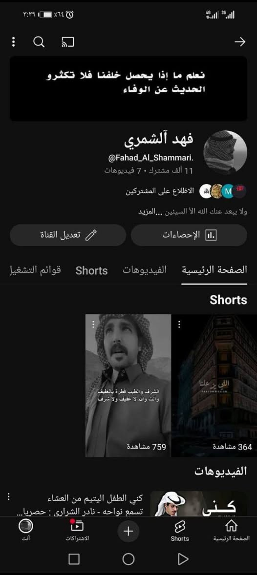 سلام عليكم قناة يوتيوب للبيه سعر 40 وبيه مجال


**إذا كنت صاحب هذا الإعلان وتريد حذفه لأي سبب، رجاءا أرسل رسالة إلى الدعم الفني**