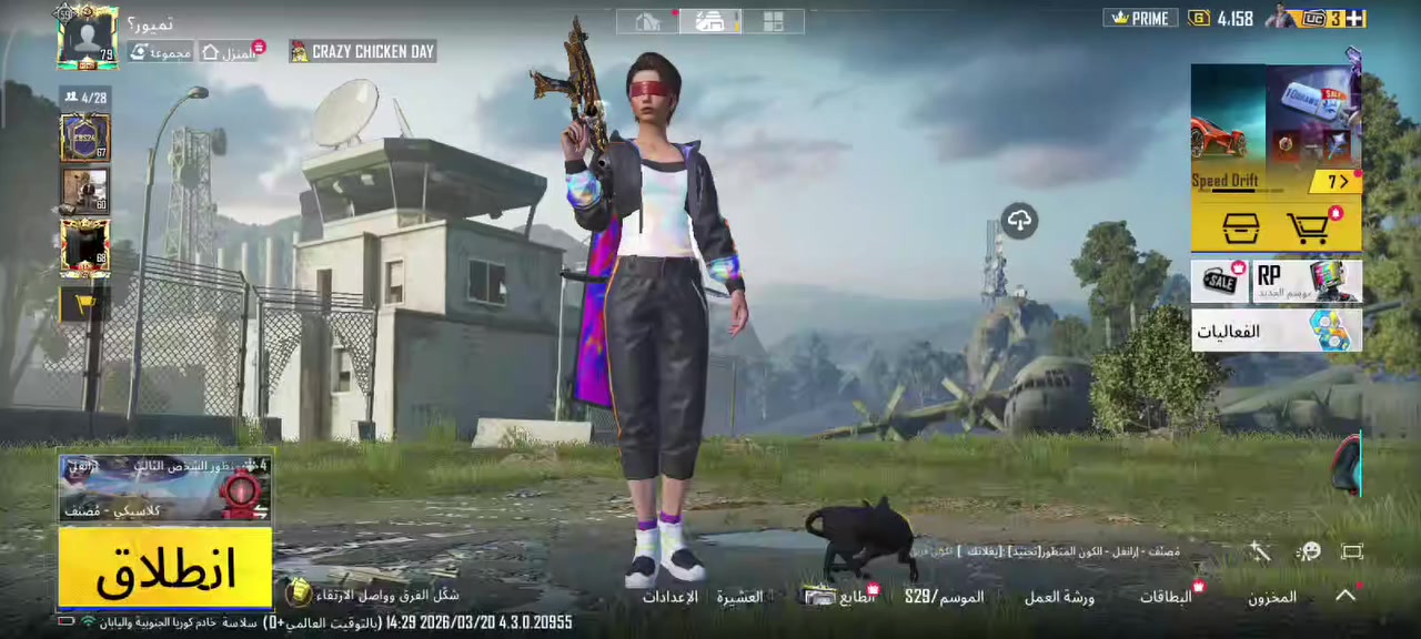 الربط تويتر +ربط داخلي ايميل قابل للتغير
ـــــــــــــــــــــــــــــــــــــــــــــــــــــــــــــــ

عدد الخوذ 36-وحده مثك  

ـــــــــــــــــــــــــــــــــــــــــــــــــــــــــــــــ

عددالجنط 34-  و جنط 2 مثك

ـــــــــــــــــــــــــــــــــــــــــــــــــــــــــــــــ

عدد المثكات72

ـــــــــــــــــــــــــــــــــــــــــــــــــــــــــــــــ

بدلات اكس 1 لفل 2

ـــــــــــــــــــــــــــــــــــــــــــــــــــــــــــــــ

عدد الاسلحه القابله للتطوير 23- امفور النمر لفل 6 و يوامبي لفل 4 و عدد المسج 5

ـــــــــــــــــــــــــــــــــــــــــــــــــــــــــــــــ

لفل الحساب 79 و عدد الكونكر العادي 2 + واحد كونكر التمت 

ـــــــــــــــــــــــــــــــــــــــــــــــــــــــــــــــ

سعر الحساب 250 الف  و بي مجال 
 
ـــــــــــــــــــــــــــــــــــــــــــــــــــــــــــــــ

 طريقة الدفع نتفق بمكان و نبيع غير هاذ الشي لا تجي


**إذا كنت صاحب هذا الإعلان وتريد حذفه لأي سبب، رجاءا أرسل رسالة إلى الدعم الفني**