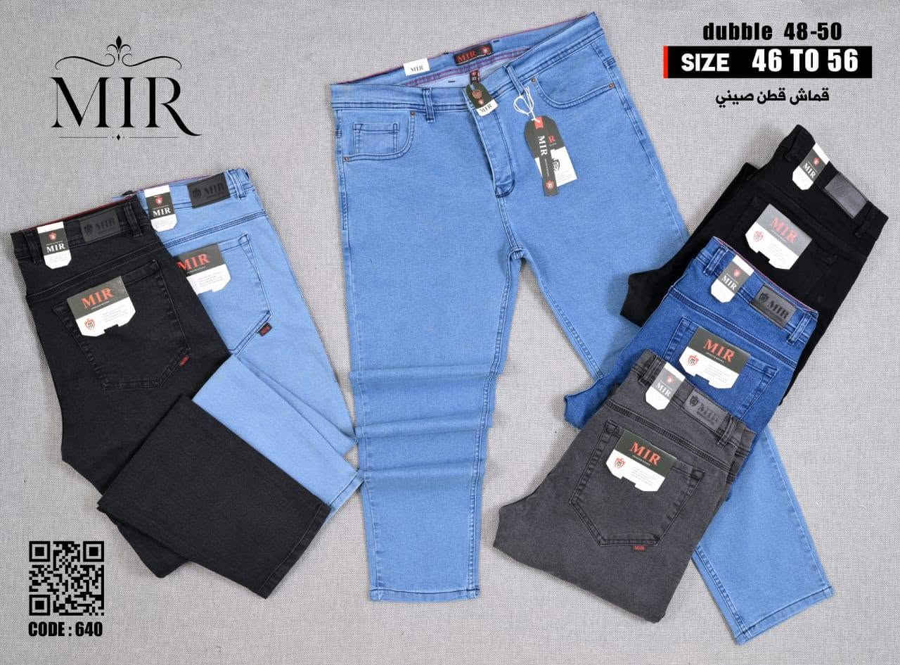 🔥 رأيكم يهمنا! 🔥
شاهدوا أحدث موديلات الجينز من HusseinDenim.co 👖✨
ما هو أكثر موديل أعجبكم؟ وما اللون الذي تفضلونه؟

اكتبوا رأيكم بالتعليقات، فملاحظاتكم تساعدنا على تقديم الأفضل دائمًا ❤️

#HusseinDenim #Jeans #DenimFashion #MensJeans #WomensJeans #KidsFashion #FashionReels #TrendingReels #ExplorePage #ClothingFactory #MadeInSyria #Wholesale #Retail #جينز #ملابس_جملة #مصنع_جينز #سوريا #العراق #ليبيا #الجزائر #تونس #روسيا


**إذا كنت صاحب هذا الإعلان وتريد حذفه لأي سبب، رجاءا أرسل رسالة إلى الدعم الفني**