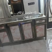 حله • اسعار ثابته • واتساب