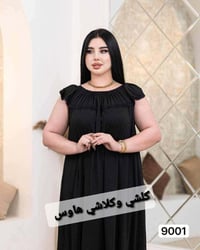 شلحات نسائي • أسود • مجمع بسماية