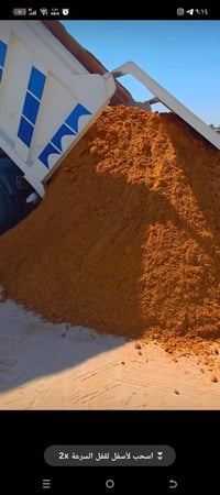 نهروان • رمل فحص • حصو