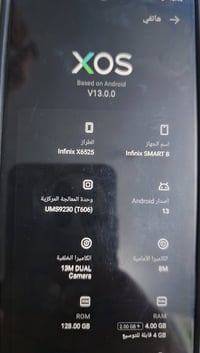 انفينكس هوت i40 • ١٢٨ • شاشة مخلوعة