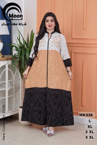 دشداشه • كشمير • درزن