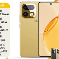 ريلمي 16 برو بلس • مستخدم شهر • ملحقات كامل