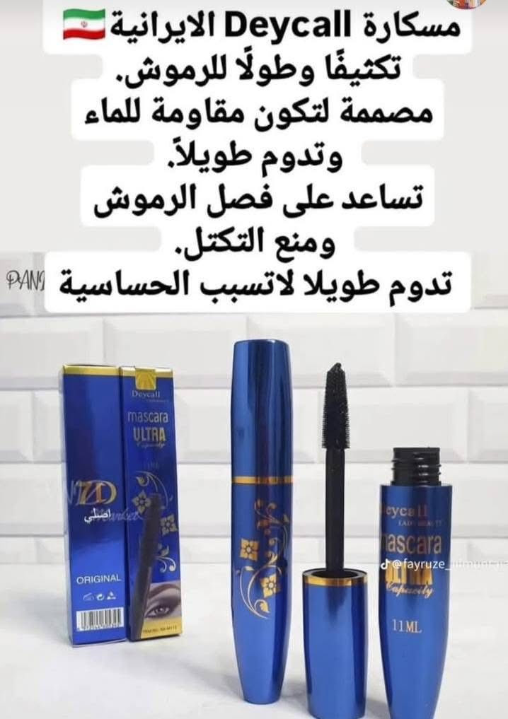 ✨ الآن وصلتنا أقوى المنتجات الإيرانية الأصلية ✨
جودة عالية ✨ نتائج مضمونة ✨ أسعار مناسبة

💚 تركيبات فعالة مستوحاة من خبرة العناية الإيرانية
💚 مناسبة لكل أنواع البشرة+الجسم
💚 تعالج مشاكل البشرة والجسم  من الجذور

🔥 الكمية محدودة
📩 للحجز راسلينا خاص
🚚 توصيل سريع لكل المحافظات 
🚫🚫عرض توصيل لجميع المحافظات 3 الف خلال شهر رمضان المبارك

#منتجات_إيرانية #عناية_بالبشرة #جمالك_طبيعي


**إذا كنت صاحب هذا الإعلان وتريد حذفه لأي سبب، رجاءا أرسل رسالة إلى الدعم الفني**