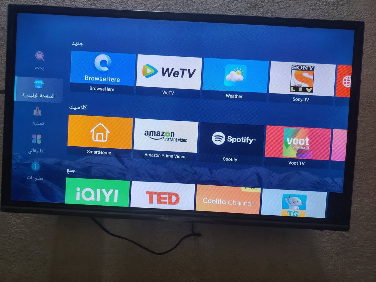 السلام عليكم بلازمه للبيع استخدام قليل حجم 32 ام الانترنت اندرويد صوته حلو عالي مجسم.. السعر 90 
بغداد الحريه ***********
