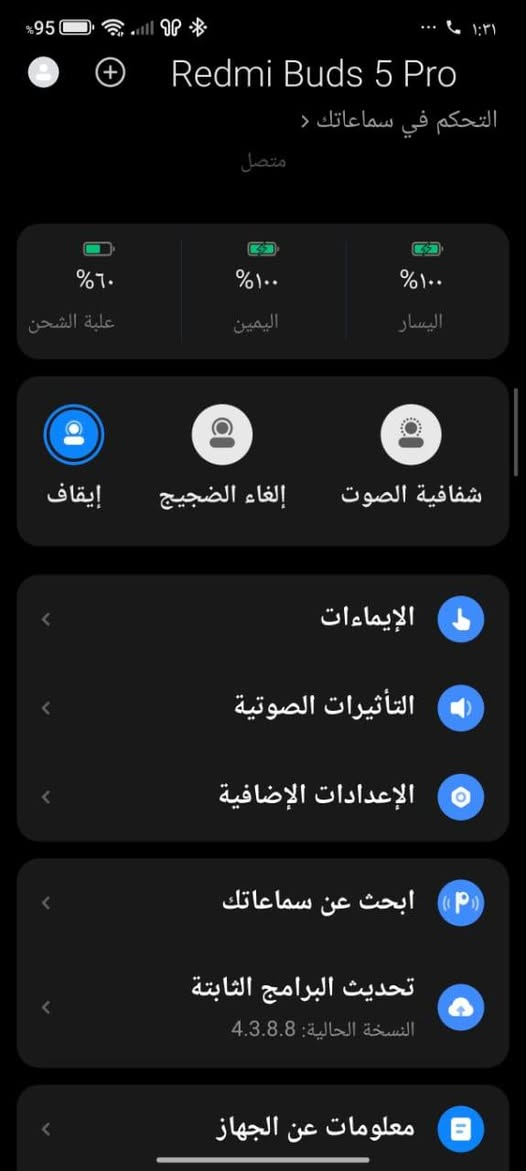 ايربود من شركة redmi فول مواصفات للبيع تواصل ***********
