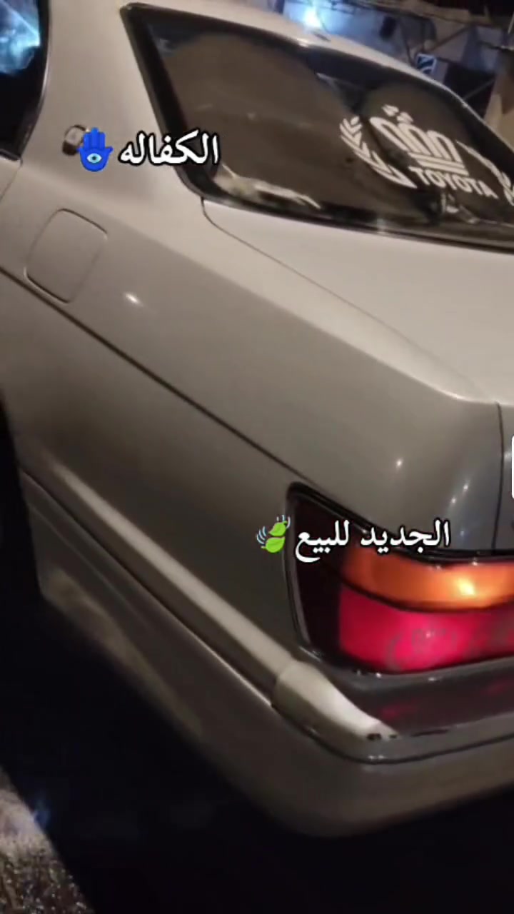 سلام عليكم شباب سياره بطه كراون سياره جديده ماناقصها برغي سياره شاشه تخم تايرات حداديه دوشمه مكينه خير من الله مكينه 2 ونص مكاني البصره رقم  ***********
