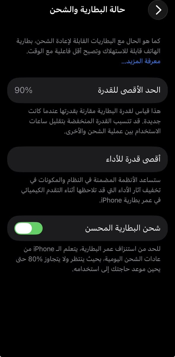 ايفون 13 عادي للبيع ذاكره 156
مامفتوح  ضهر مكسور بلازمه مال شاشه ما مثره بشي بطاريه 90 بلادي ادفع سعر عجبني ابيع
يرهم مراوس شعندك نزل


**إذا كنت صاحب هذا الإعلان وتريد حذفه لأي سبب، رجاءا أرسل رسالة إلى الدعم الفني**