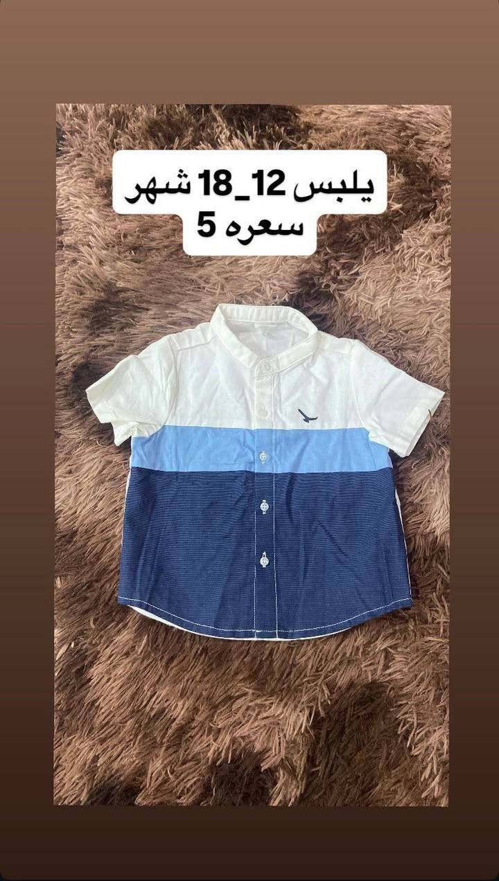 شلعة اطفال تقريبا عددهن ٥٥ اريدهن ب٦٠الف


**إذا كنت صاحب هذا الإعلان وتريد حذفه لأي سبب، رجاءا أرسل رسالة إلى الدعم الفني**