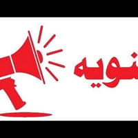 مركز ماء القائم • القائم والرمانة • تشغيل المشاريع