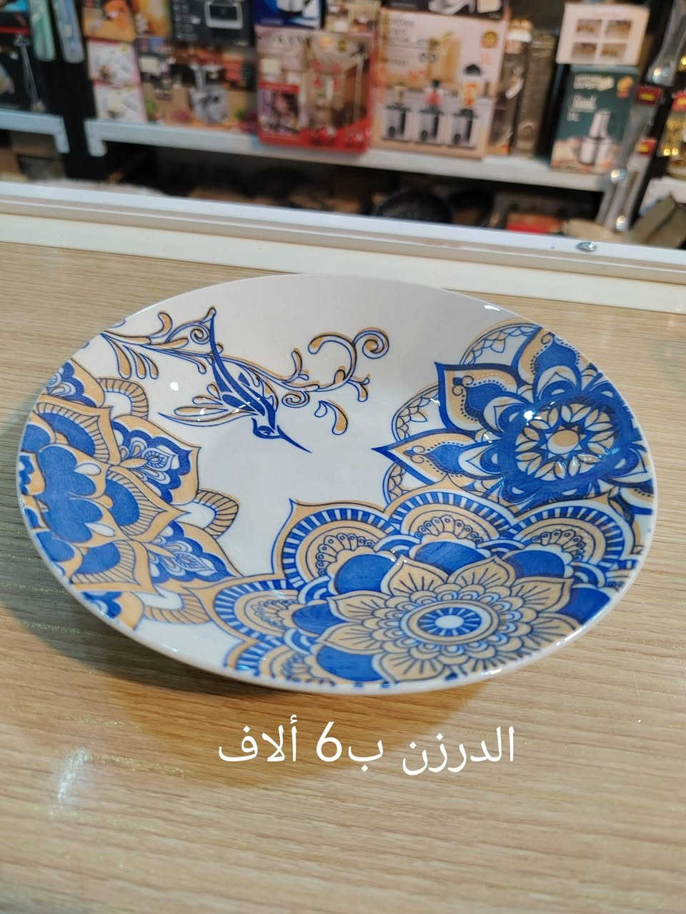 عروض جديدة


**إذا كنت صاحب هذا الإعلان وتريد حذفه لأي سبب، رجاءا أرسل رسالة إلى الدعم الفني**