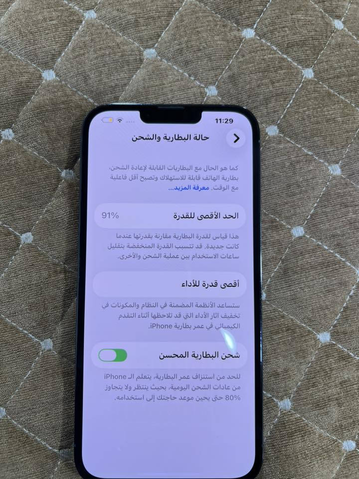 13 بروماكس بطاريه 91 وتر بروف نضافه فول زلغ مابي السعر 700 وبي مجال ***********
