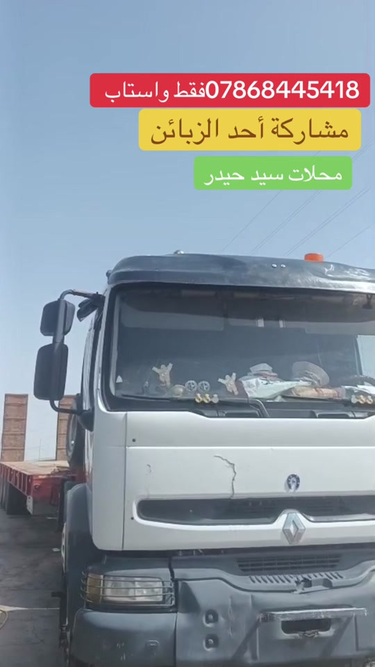 #فرنسا🇨🇵_بلجيكا🇧🇪_المانيا🇩🇪 #تركيا #لاردن #الشعب_الصيني_ماله_حل😂😂 #صلي_علي_النبي_محمد_صلي_الله_عليه_وسلم 


**إذا كنت صاحب هذا الإعلان وتريد حذفه لأي سبب، رجاءا أرسل رسالة إلى الدعم الفني**