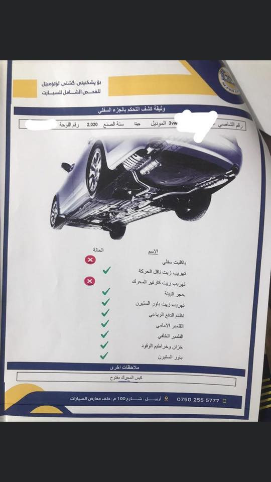 موديل ٢٠٢٠ s
فول 
كلشي موضح بصور
***********
